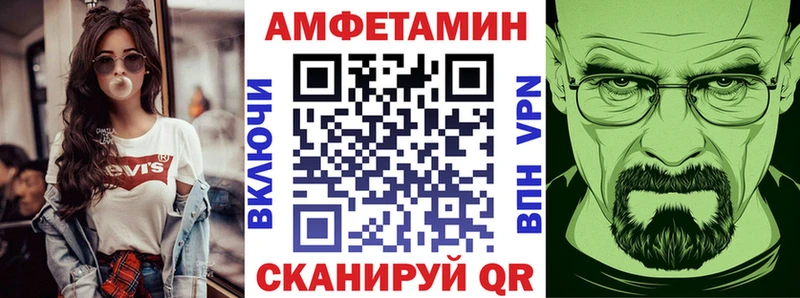 гидра зеркало  Фрязино  АМФЕТАМИН 97% 