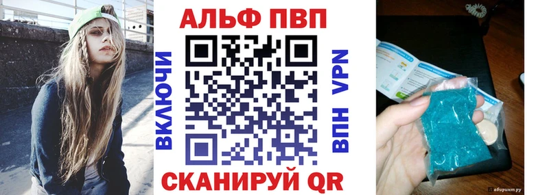 A-PVP Crystall  Фрязино 