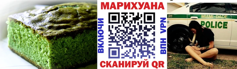 kraken сайт  Фрязино  Canna-Cookies конопля  дарнет шоп 
