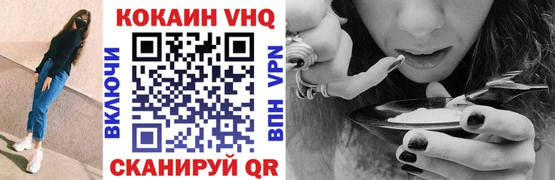 OMG вход  Фрязино  Кокаин Боливия 