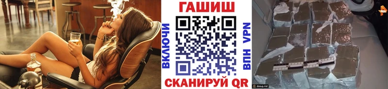 Гашиш ice o lator Фрязино