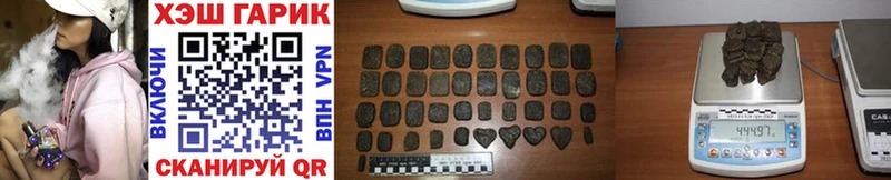 ГАШИШ hashish  как найти закладки  Фрязино 