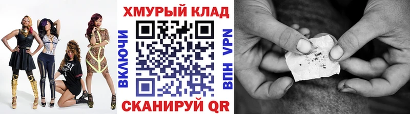 ГЕРОИН Афган дарнет шоп Фрязино