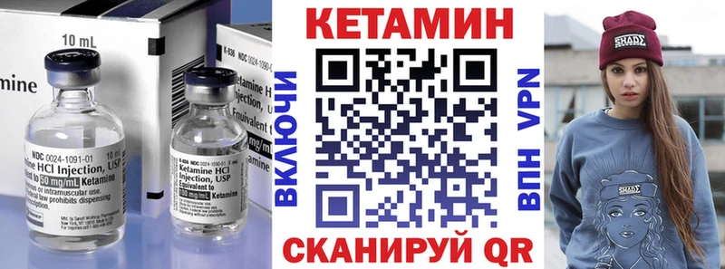 Кетамин ketamine  даркнет сайт  Фрязино 