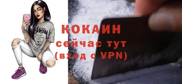 МДПВ Балахна