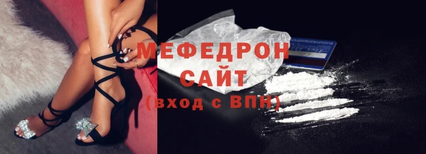 меф Балабаново