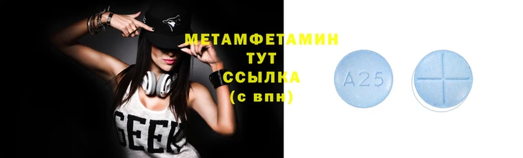меф Балабаново