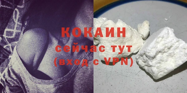 COCAINE Баксан