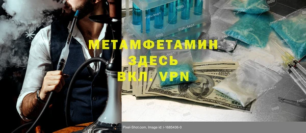 МДПВ Балахна
