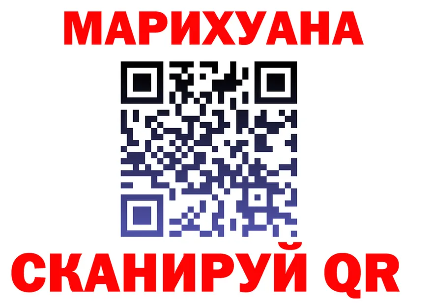 Cannafood марихуана ссылка мориарти blacksprut Фрязино