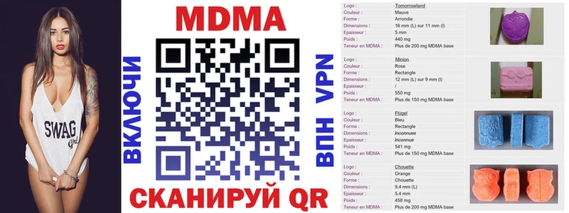 MDMA молли Фрязино