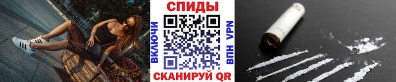 Метамфетамин мет  Фрязино 
