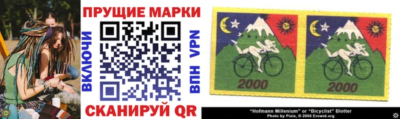 Наркотические марки 1,5мг  darknet какой сайт  Фрязино 