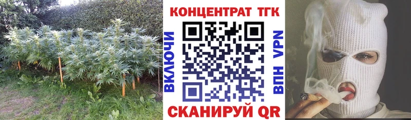 Дистиллят ТГК THC oil Фрязино