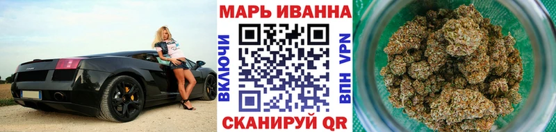 Конопля Bruce Banner  наркота  Фрязино 